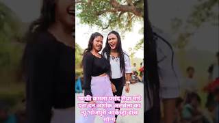 ख़ाके कमला पसंद खेसारी लाल यादव 2और आकांक्षा दुबे trendingshorts video shorts viral feed 💪🎉👍😃😱 [upl. by Epperson]