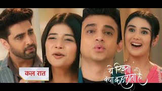 Yeh Rishta Kya Kehlata Hai Today Episode Full NEW PROMO  21st November 2024  Courtesy Star Plus [upl. by Amary]