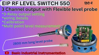 EIP 3 channel RF Level switch Wiring and calibration  r f level switch levelswitch eiplevelswitch [upl. by Dnomar]