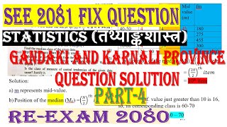 SEE 2081Statistics तथ्याङ्कशास्त्र  Part 4 Mean Median Mode Quartile  CDC question [upl. by Inge]