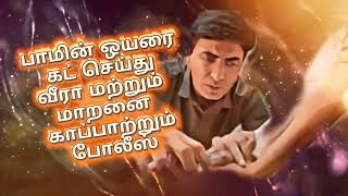 Veera வீரா 10th July 2024  Today Promo  Zee Tamil [upl. by Nagram]