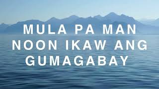 Di Magsasawa na sambahin Ka by The Asidors  LYRIC VIDEO [upl. by Wainwright130]