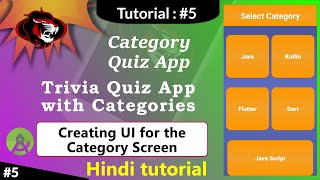 How to make Quiz App in Android Studio  Quiz App with Categories  Creating UI For Category Part 5 [upl. by Liederman98]