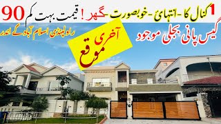 Find Your DREAM Home in Pakistan with Installment Plans Easy Installments Plan [upl. by Biebel]