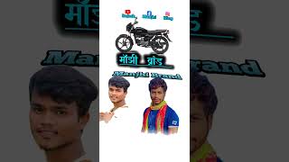 Splendor ke tair chda de viralvideo funny comedy [upl. by Dygall]