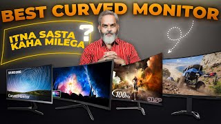 Saste Me 🔥 Best Budget Curved Monitor 2024 [upl. by Laurella]