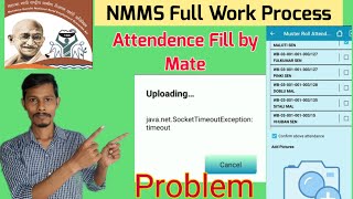 Muster Roll Attendence In Nrega MMS App  Mgnrega Mobile Monitoring System [upl. by Gianina]