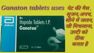 ganaton tabletsganaton tablet 50 mgitopride hydrochloride tablets [upl. by Aronal346]