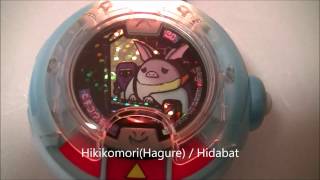 Chapter 1 Complete all 30 medals Yokai Watch Gray Medal Japan Version [upl. by Gnak]