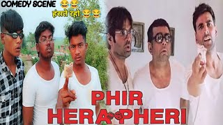 Phir Hera Pheri 😂😂 Most Popular Comedy Scenes🤣🤣  Paresh Rawal Akshay Kumar Suniel Shetty [upl. by Imoan]