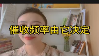 一天10个电话还是10天一个电话取决于它！ [upl. by Sheline]