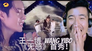 REACTION 🇨🇳 王一博 Wang Yibo 《无感》首秀！点击就看超帅酷盖王一博水中跳舞《20192020跨年演唱会》极致舞美 极致青春！【湖南卫视官方HD】 [upl. by Alguire]