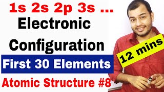 How To do Electronic Configuration  Atomic Structure 08  Electronic Configuration spdf [upl. by Tidwell]