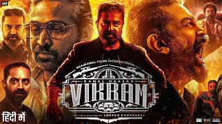 Vikram Full Movie In Hindi Dubbed  Kamal Haasan  Fahadh Faasil  Vijay Sethupathi  Review amp Facts [upl. by Nylacaj509]