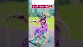 Pet Nikale Join Kal Jim Raja Ji💪👌TrendingSongViral song💐💪 [upl. by Aromat81]