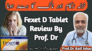 Fexet d Tablet Uses In Urdu  Fexet 60 mg Tablet Uses In Urdu  Fexofenadine hydrochloride [upl. by Chavez]