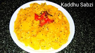 How to make simple Kaddu ki Sabzi Red Pumpkin Sabzi  Dudhi Sabzi Recipe Recipe of Kaddu Sabzi [upl. by Bendicta]