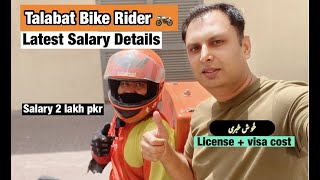 Talabat Food Delivery Jobs In Dubai  Talabat Bike Rider Job Salary In Dubai UAE [upl. by Alcock321]