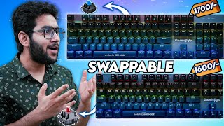 Mechanical Gaming Keybords With Swappable Switches Under Rs2000 ONLY [upl. by Nafis]