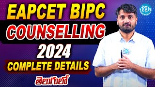 AP amp TS Eamcet Bipc counselling 2024  complete details explained  Yasasvi Santosh  iDream Campus [upl. by Tabb]