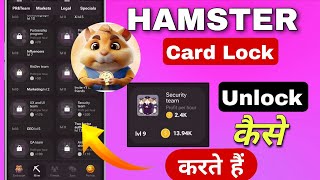 Hamster kombat two factor authentication ❓️ two factor authentication hamster security team unlock [upl. by Bassett]