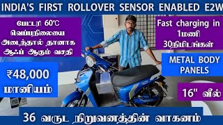 BGAUSS D15 ELECTRIC SCOOTER DETAILED REVIEW  RENEW TAMIL [upl. by Nedah]