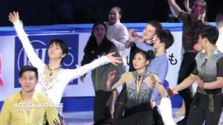 Yuzuru Hanyu20170219 4CC Gala Finale Fan cam [upl. by Clementi538]