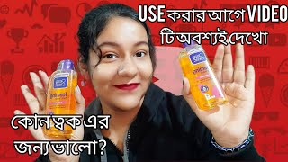 Clean and Clear foaming face wash  Oily skin face wash honest review [upl. by Boyt993]