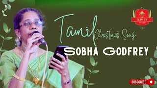 Sobha Godfrey  Tamil Chrsitmas Song  Booth Tucker Memorial Church [upl. by Otilesoj25]