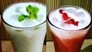 ইফতারের ঝটপট ২ ধরনের লাচ্ছি।। Mint amp Strawberry Lassi।।Ramadan Efter Special [upl. by Leahcimnoj917]