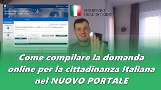 Come compilare la domanda online per cittadinanza Italiana nel NUOVO PORTALE [upl. by Rexford]