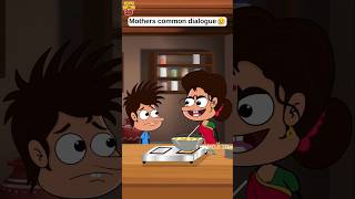 Utikestaru anuko🥲 funmoji2d funny mom relatable villagecomedy cartoon comedy shorts son [upl. by Albert]