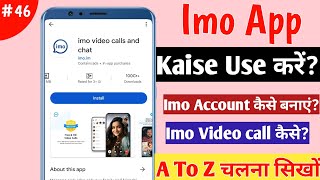 Imo App kaise use karen  Imo Video call  Imo App kaise chalu karen  Imo App Review  Imo App [upl. by Lowry]