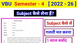 VBU semester 4 subject selection kaise kare l vbu semester 4 examination form kaise bhare l fyugp [upl. by Goggin]