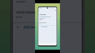 Gboard Keyboard Settings Bangla Voice Typing keyboard keyboardtyping mobilekeyboard [upl. by Czarra]