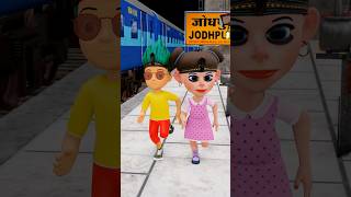 Ichchadhari naagin Ki Kahani  Gulli Bulli  cartoon  shorts  granny  shortscomedy [upl. by Ahsilrae]