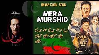 MERA MURSHID MERI JINAD MERI JAAN IMRAN KHAN [upl. by Yecaw]