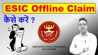 How to claim offline in ESIC  ESI में पैसा claim कैसे करें  ESIC Medical reimbursement in Hindi [upl. by Sillad9]