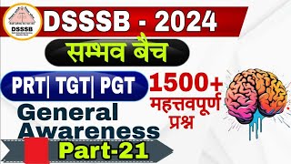 Important questions of General Awareness for DSSSB Part21 DSSSB VACANCY 2024  FOSTERACADEMY [upl. by Rotberg]