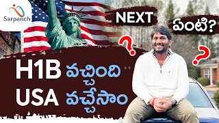 Mandatory things to do after coming to USA ON HIB VISA  h1b  usa  telugu [upl. by Meadows]