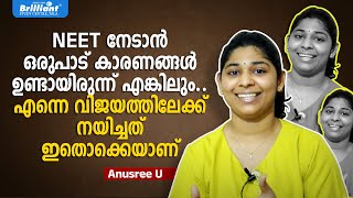 These are the factors that truly guided me to success in NEET  Anusree U [upl. by Gurney]