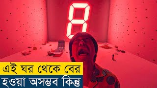 এই মুভি দেখে না হাসলে এমবি ফেরত  Symbol 2009 Movie Explained in Bangla [upl. by Bent]