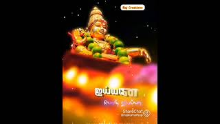 Aiyappa swamy songs aiyappa swamy aiyappan aiyappa [upl. by Aicirtam]