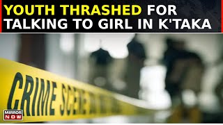 Youth Brutally Thrashed In Karnataka Over Conversation With College Girl  Moral Policing  Top News [upl. by Atikir993]