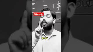 khan sir ki motivation।upsc khansir ips ias motivation shorts video [upl. by Anoi]