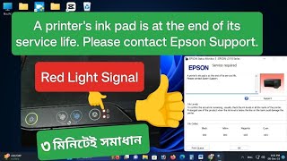 A printers ink pad is at the end of its service life Please contact Epson SupportEpson Resetter [upl. by Landa]