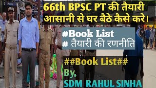 BPSC 66th PT  Book List और तैयारी की strategy [upl. by Nylrad664]