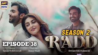 Radd  Episode 38  Season 02  Ary Digital Drama  Shehriyar Munawar Hiba Bukhari Arsalan Naseer [upl. by Ibbor]