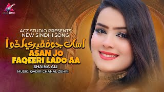 Asan Jo Faqeeri Lado Aa  Shaina Ali  Sindhi Song 2024  ACZ Studio [upl. by Modestia]