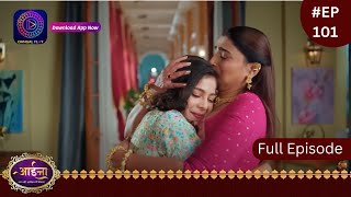 Aaina  5 April 2024  Full Episode 101  आईना   Dangal TV [upl. by Zandra]